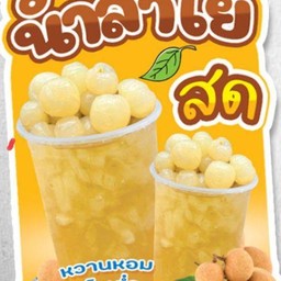 Art ทะเลเผา กุ้งเผาเสียบไม้ ปูม้าย่าง หมึกย่าง