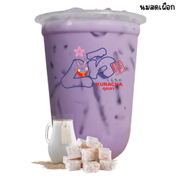 นมสดเผือก