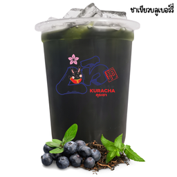ชาเขียวบลูเบอร์รี่