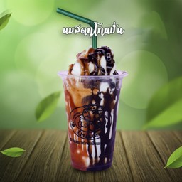 นมสดทูโทน