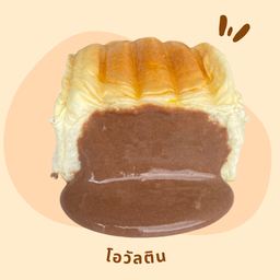 ไส้โอวัลติน