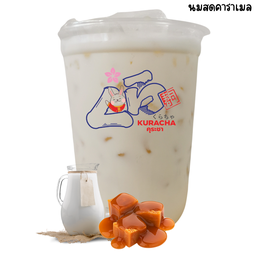 นมสดคาราเมล