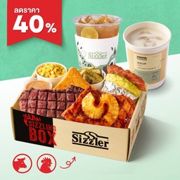 <โปรโมชัน🔥> Sizzler Build Your Own Steak Box | บีฟคอมบิเนชั่น 