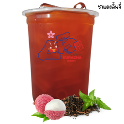 ชาแดงลิ้นจี่