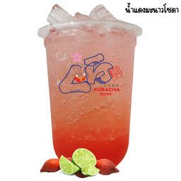 น้ำแดงมะนาวโซดา
