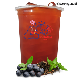 ชาแดงบลูเบอร์รี่