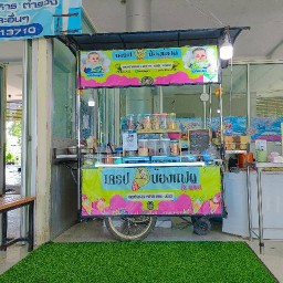 เครปน้องแฝด
