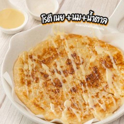 🥞🥛โรตี เนย+นม+น้ำตาล แป้งเหนียว นุ่ม ทำสดใหม่ค่ะ