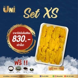 The Uni BKK  สาขาเอกมัย