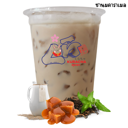 ชานมคาราเมล