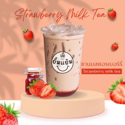ชานมสตรอเบอร์รี่