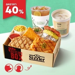 <โปรโมชัน🔥> Sizzler Build Your Own Steak Box | คอมบิเนชั่น