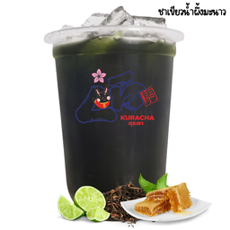 ชาเขียวน้ำผึ้งมะนาว