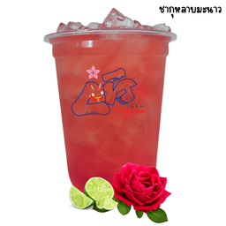 ชากุหลาบมะนาว