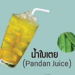 น้ำใบเตย