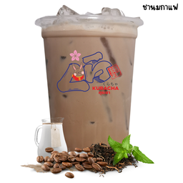 ชานมกาแฟ