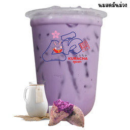 นมสดมันม่วง