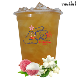 ชามะลิลิ้นจี่