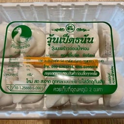 วุ้นเป็ด