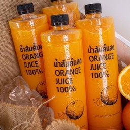 น้ำส้มคั้นสด 100% ขนาด 1,000ml ผสมเนื้อส้มแท้ ไม่มีสารปรุงแต่ง วิตามินซีสูง
