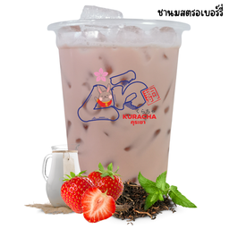 ชานมสตรอเบอรรี่