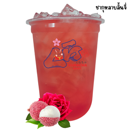 ชากุหลาบลิ้นจี่