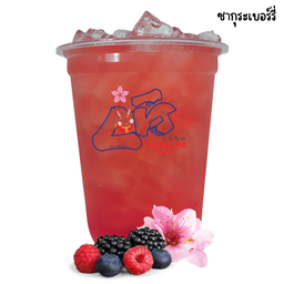 ซากุเบอร์รี่