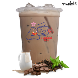 ชานมโกโก้