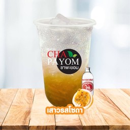 เสาวรส โซดา