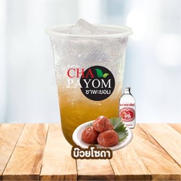 บ๊วย โซดา