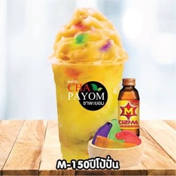 M150 ปั่นปีโป้