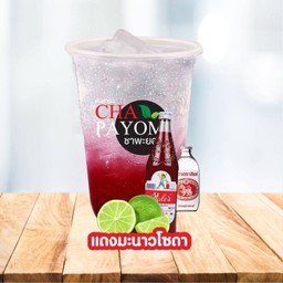 แดงมะนาวโซดา