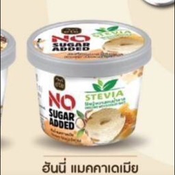 ฮันนี่ แมคคาเดเมีย