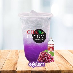 องุ่น โซดา