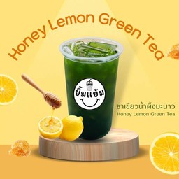 ชาเขียวน้ำผึ้งมะนาว-(น้ำผึ้งแท้100%)