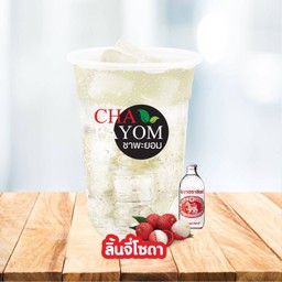 ลิ้นจี่ โซดา