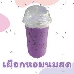 นมสดเผือกหอม 22ozปั่นฟรีบุกบราว