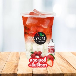 สตอเบอรี่+ลิ้นจี่ โซดา