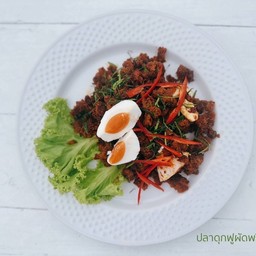 ปลาดุกฟูผัดเผ็ดไข่เค็ม