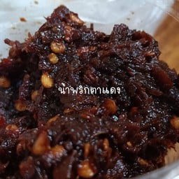 น้ำพริกตาแดง 100 กรัม (ไม่มีชุดผัก)