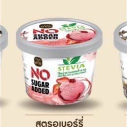 ไอศกรีมสตรอเบอรี่ 80g