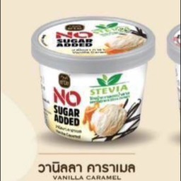 วนิลา คาราเมล