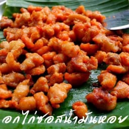 เหนียวไก่หน้างอ ซอยศรีมงคล