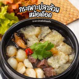 กระเพาะปลาล้วนหม้อเดือด ไก่ฉีก