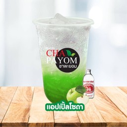 แอปเปิ้ล โซดา