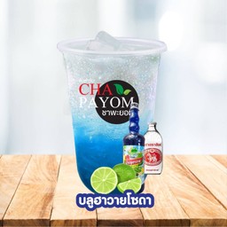 บลูฮาวาย โซดา