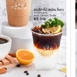 อเมริกาโน่เลม่อนโซดา