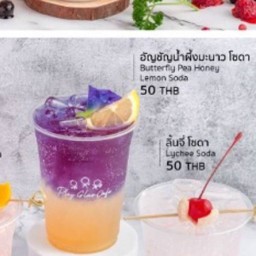 อัญชัญน้ำผึ้งมะนาวโซดา