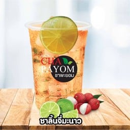 ชาลิ้นจี่มะนาว