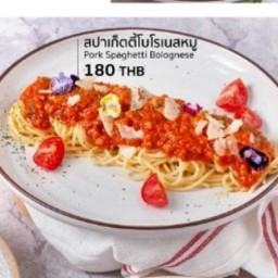 สปาเก็ตตี้โบโลเนสหมู